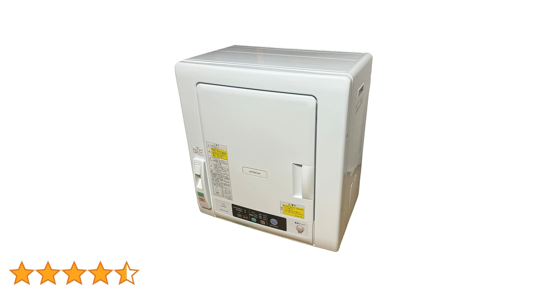 日立 HITACHI DE-N50WV W 衣類乾燥機 5kg 61EzgkwyYKL.jpg_BO30,255,255,